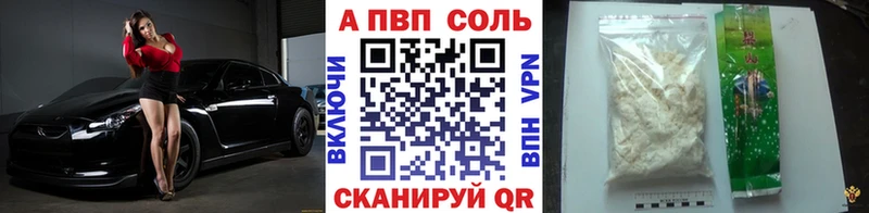 APVP СК КРИС  ссылка на мегу как зайти  Белоусово 