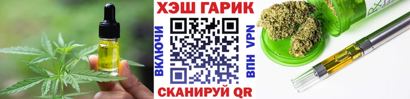 Еда ТГК конопля KRAKEN ONION Белоусово купить цена