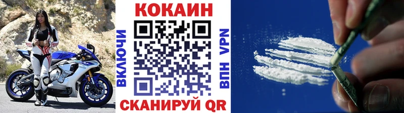 COCAIN 98%  цены   Белоусово 