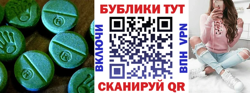 купить закладку  Белоусово  Экстази Punisher 
