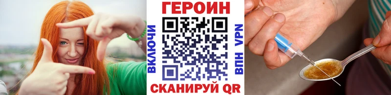 hydra tor  Белоусово  ГЕРОИН VHQ  даркнет сайт 