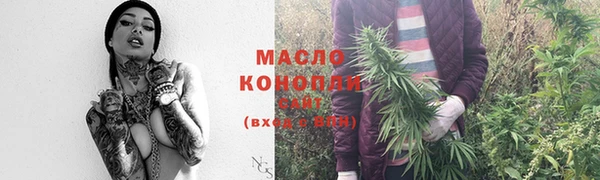 мефедрон Нязепетровск