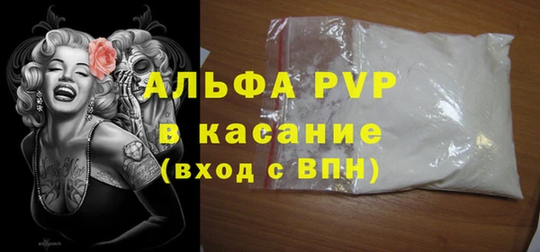 Альфа ПВП Абдулино