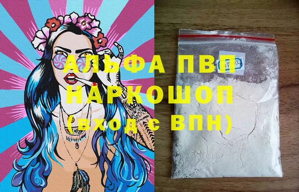 Альфа ПВП Абдулино