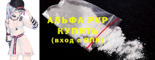 стафф Абаза