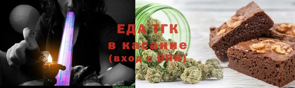стафф Абаза