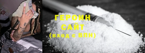 стафф Абаза