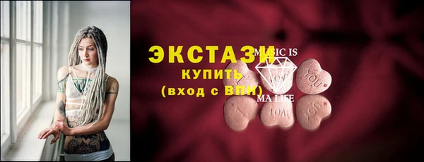 стафф Абаза