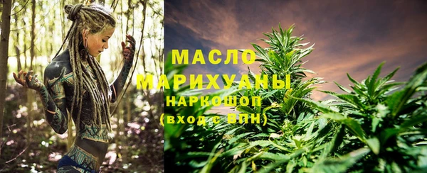 стафф Абаза