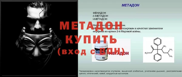 мефедрон Нязепетровск
