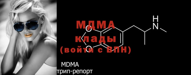 стафф Абаза
