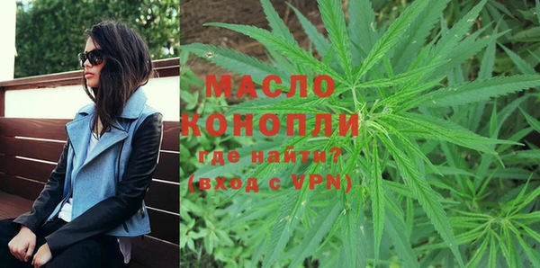 дистиллят марихуана Абинск