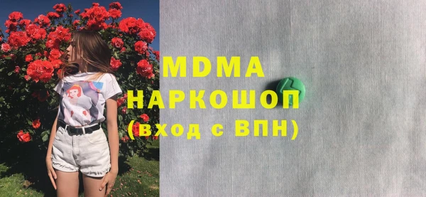 дистиллят марихуана Абинск