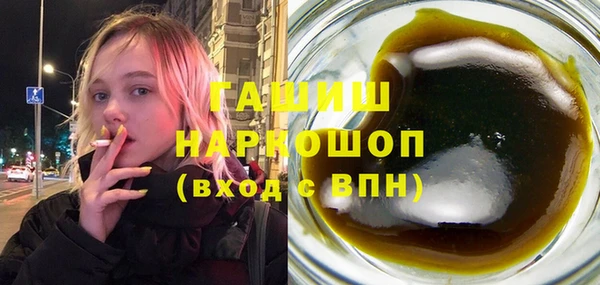 мефедрон Нязепетровск