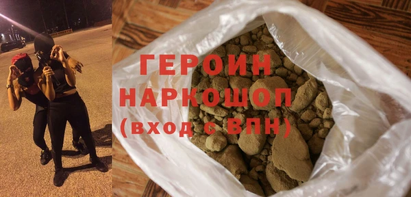 мефедрон Нязепетровск