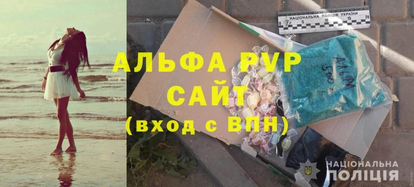 стафф Абаза