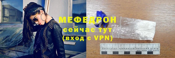 мяу мяу мука Няндома