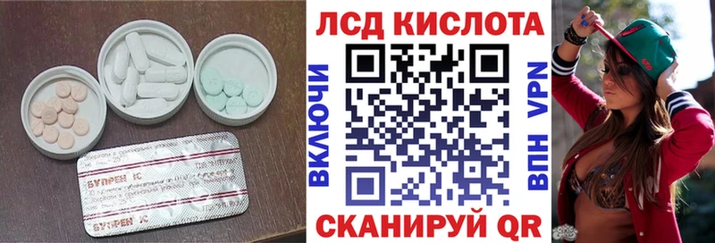 LSD-25 экстази кислота  наркотики  Белоусово 