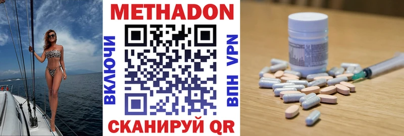 блэк спрут как войти  наркота  Белоусово  МЕТАДОН кристалл 