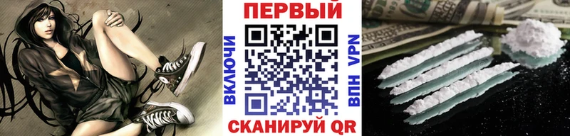 МЕТАМФЕТАМИН витя  купить наркотики цена  Белоусово 