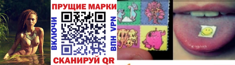 Марки 25I-NBOMe 1500мкг  Белоусово 
