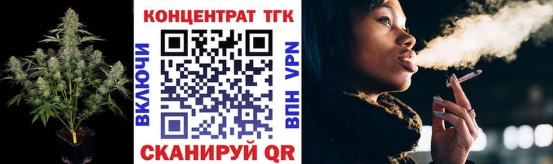 Дистиллят ТГК вейп с тгк Белоусово